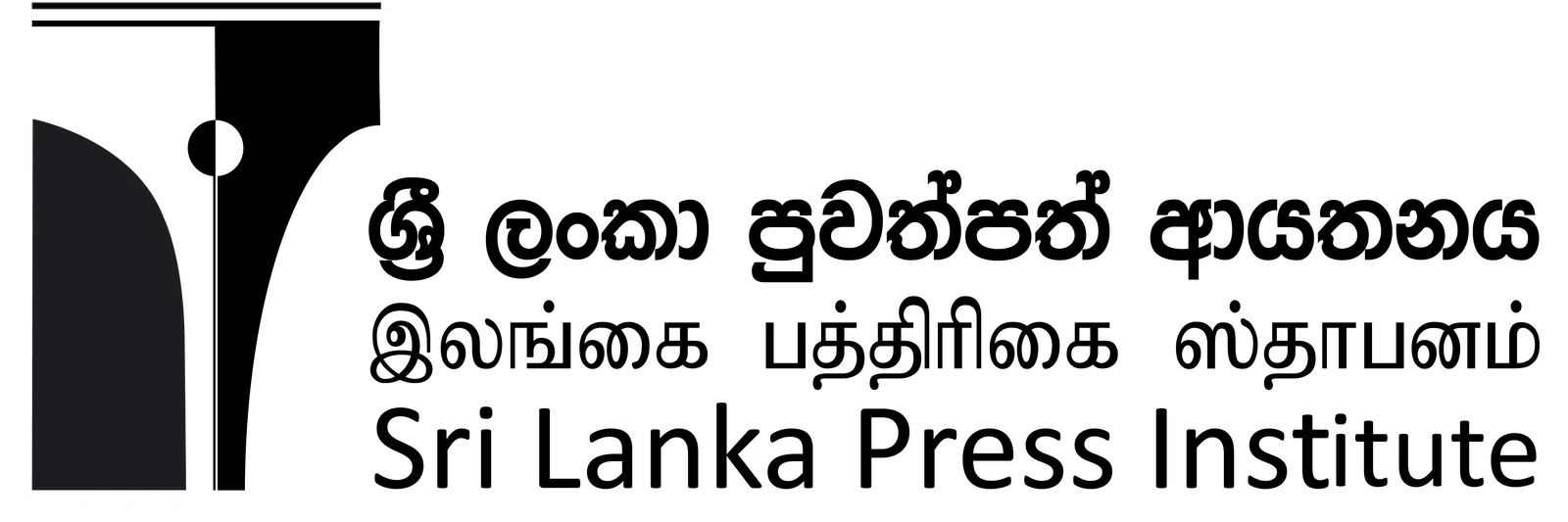 SLPI Logo