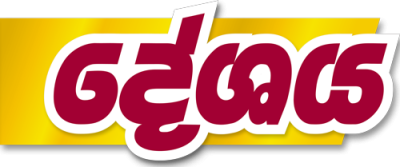 logo-deshaya