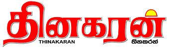 logo-thinakkaran