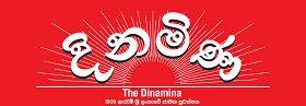 logo-dinamina
