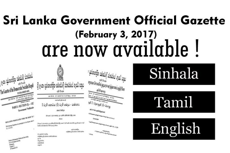 Sri Lanka Government Official Gazette are now available!