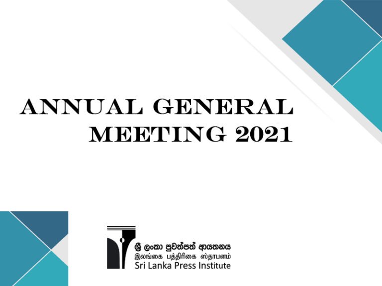 Sri Lanka Press Institute Annual General Meeting 2021