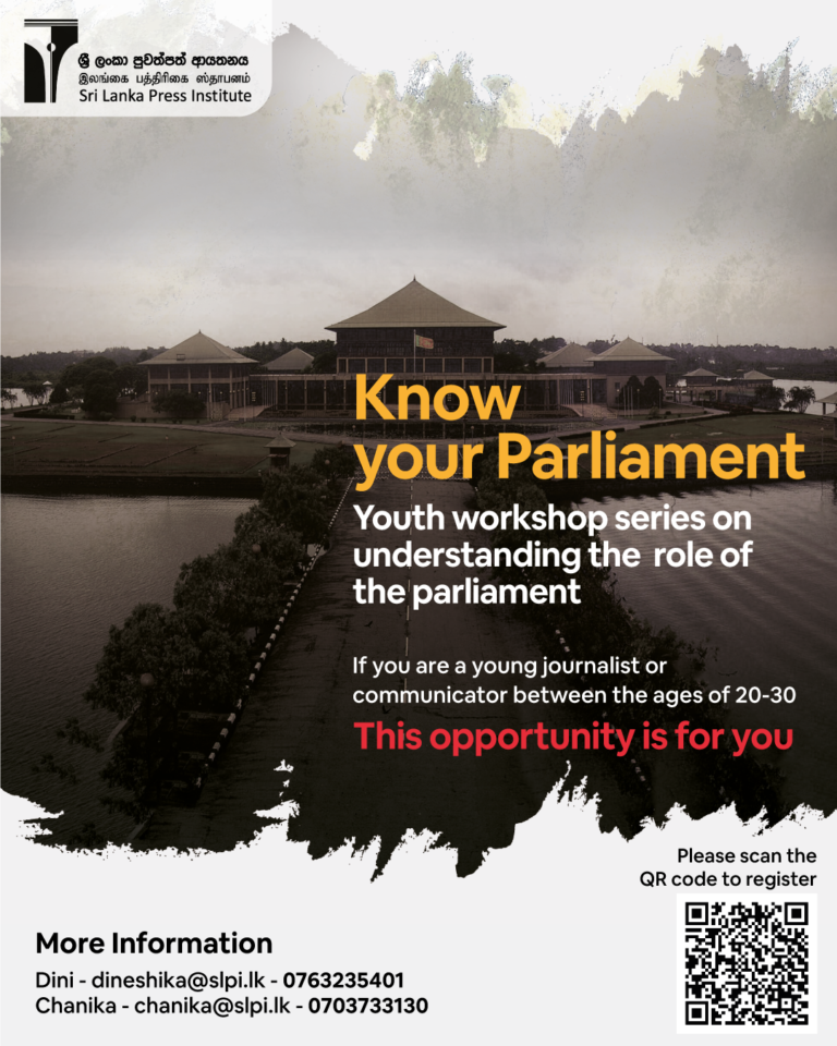 Know Your Parliament, Youth workshop series on understanding the role of the parliament