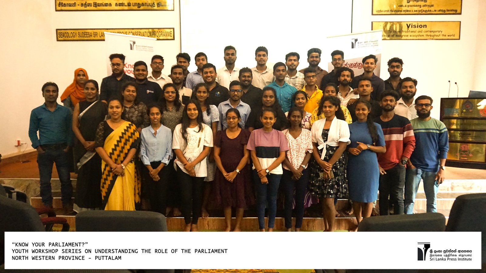 Know your Parliament –  Youth workshop series on understanding the role of the parliament Uva Province Workshop –