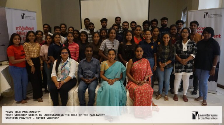 Know your Parliament – Youth workshop series on understanding the role of the parliament – Southern Province Workshop –  Matara