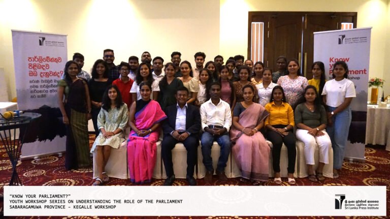 Know your Parliament – Youth workshop series on understanding the role of the parliament –  Sabaragamuwa  Province Workshop –  Kegalle