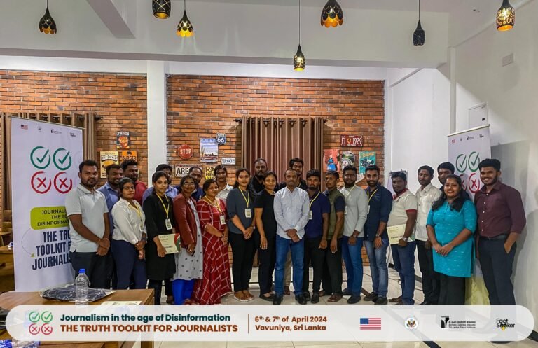 Journalism in the Age of Disinformation: The Truth Toolkit for Journalists : Vavuniya District Workshop