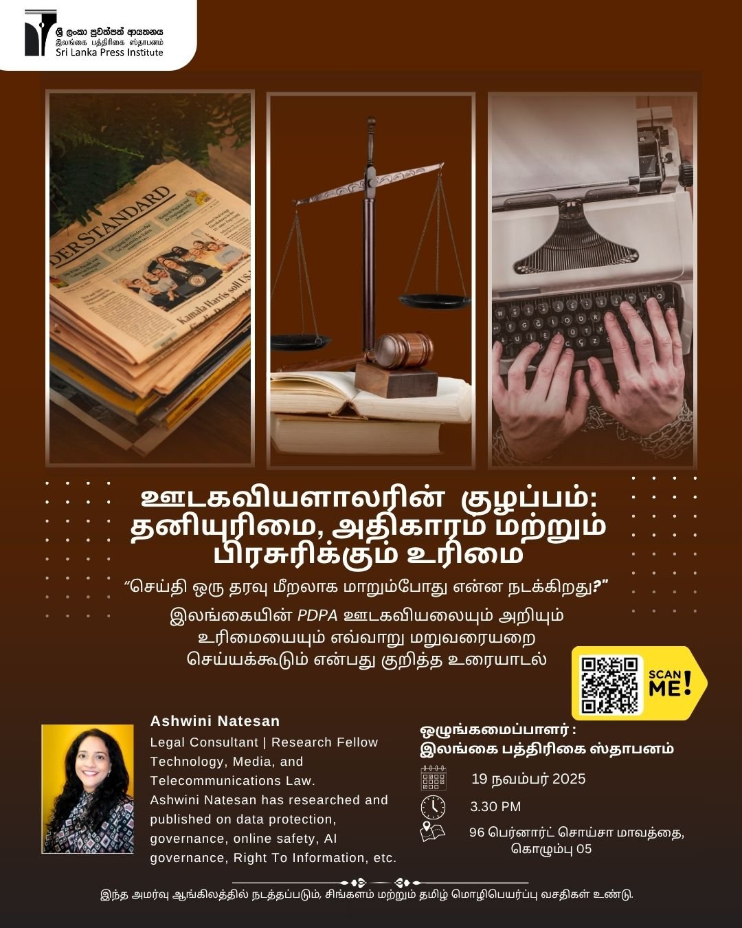 Event Flyer in Tamil